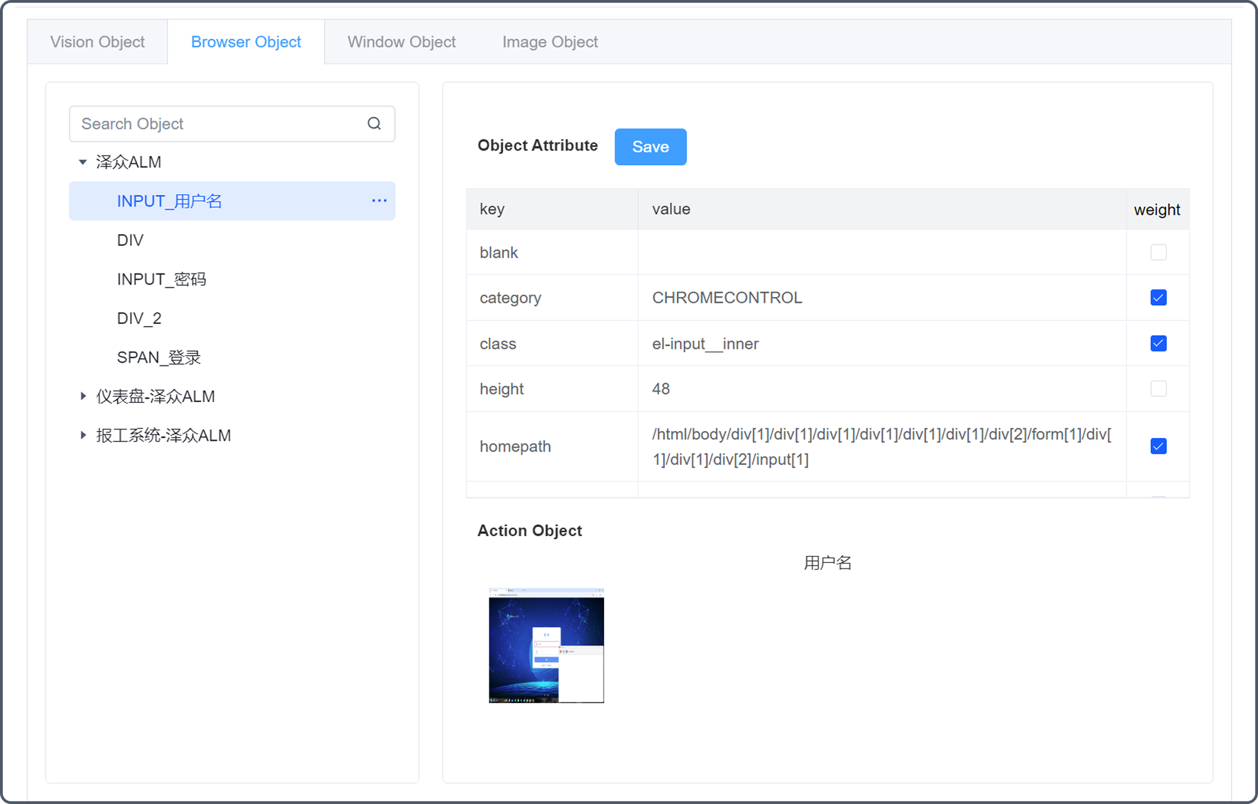 Interface Display - Object Library