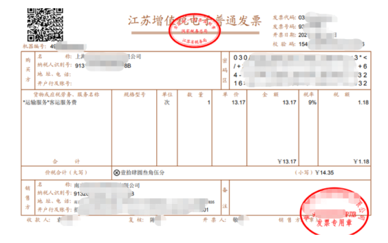 RPA robot OCR recognition