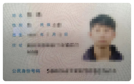 RPA robot OCR recognition