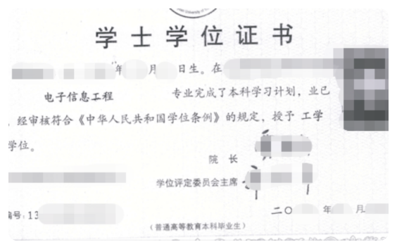 RPA robot OCR recognition