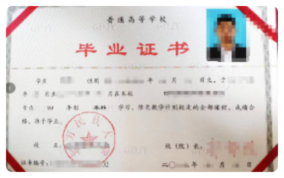 RPA robot OCR recognition