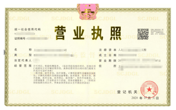 RPA robot OCR recognition