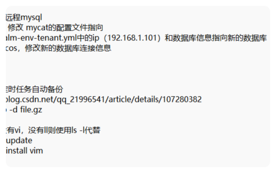 RPA robot OCR recognition