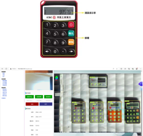 Hardware digital password keypad
