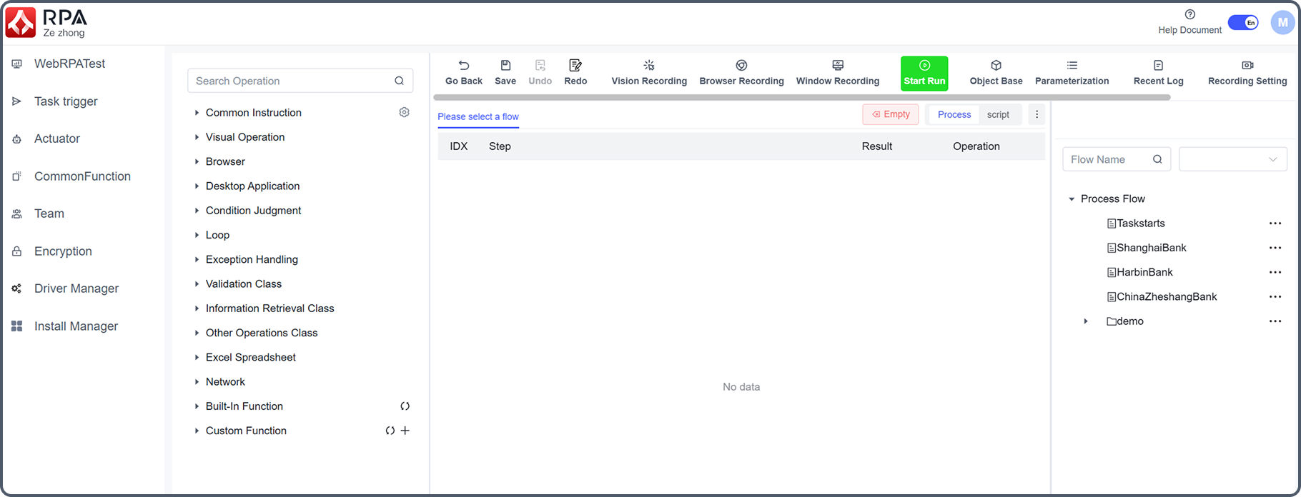 Interface Display - RPA Process Control Center