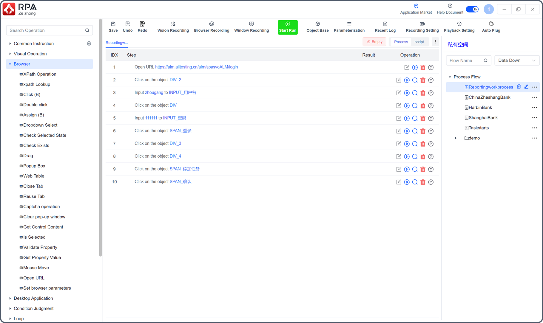 RPA process designer: centralized object management, natural language scripting